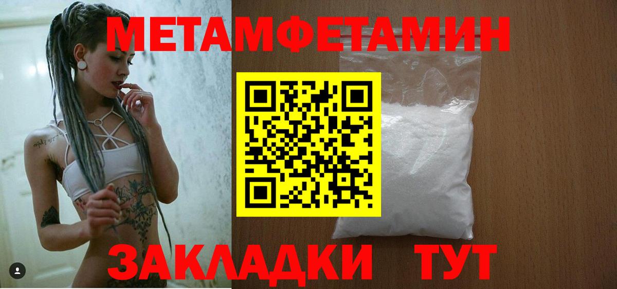 Воронеж  АМФЕТАМИН  Вход с VPN  АМФ VHQ 