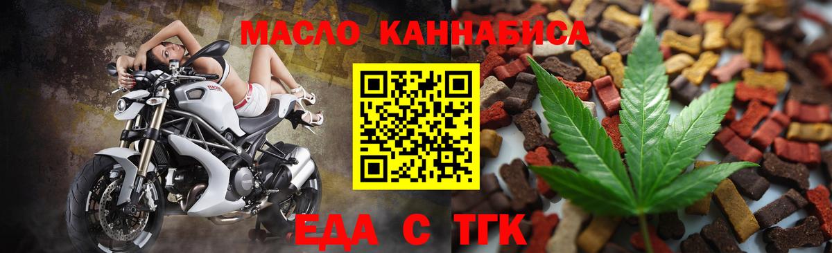 Canna-Cookies конопля  Вход с VPN  Воронеж 