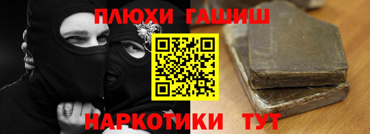 ГАШ гарик Воронеж
