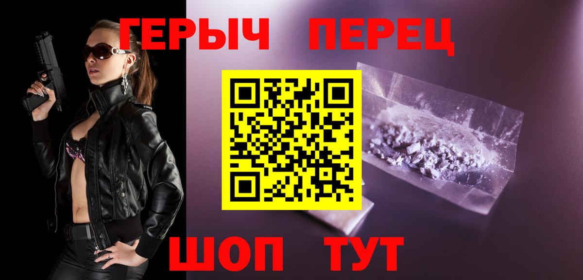 Героин Афган  Вход с VPN  Воронеж 