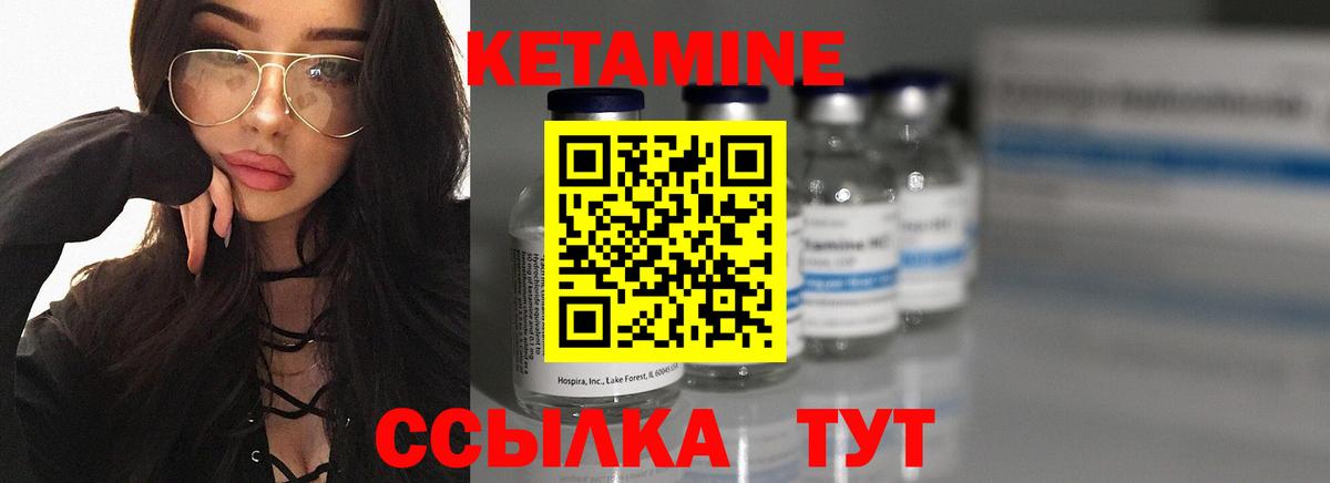 omg ССЫЛКА  Кетамин ketamine  Вход с VPN  Воронеж  Кетамин ketamine 