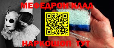 эйфоретик Комсомольск-на-Амуре