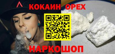 альфа пвп Коммунар