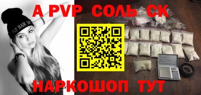 эйфоретик Комсомольск-на-Амуре