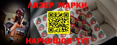 эйфоретик Комсомольск-на-Амуре