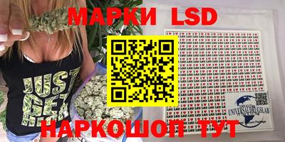 эйфоретик Комсомольск-на-Амуре