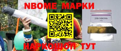 эйфоретик Комсомольск-на-Амуре