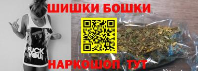 эйфоретик Комсомольск-на-Амуре