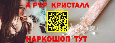 эйфоретик Комсомольск-на-Амуре