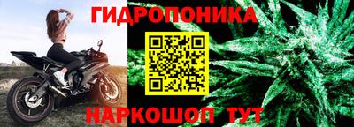 эйфоретик Комсомольск-на-Амуре