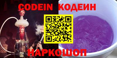 альфа пвп Коммунар