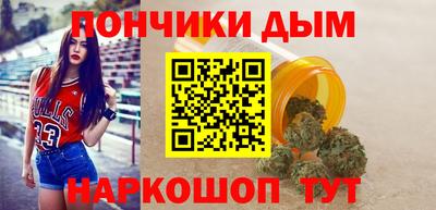 альфа пвп Коммунар
