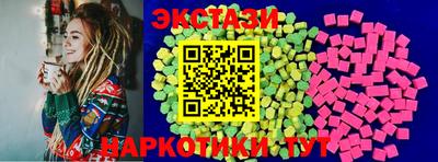 эйфоретик Комсомольск-на-Амуре