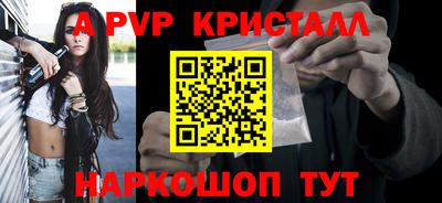 эйфоретик Комсомольск-на-Амуре