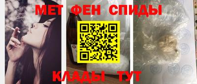 альфа пвп Коммунар