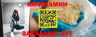 эйфоретик Комсомольск-на-Амуре