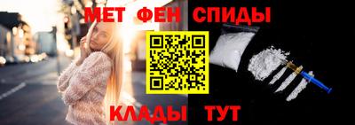 альфа пвп Коммунар
