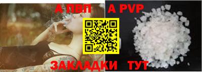 эйфоретик Комсомольск-на-Амуре