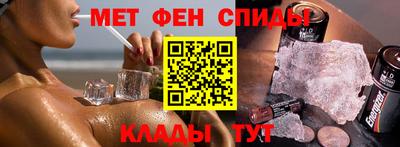 альфа пвп Коммунар