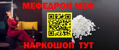 эйфоретик Комсомольск-на-Амуре