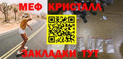 эйфоретик Комсомольск-на-Амуре