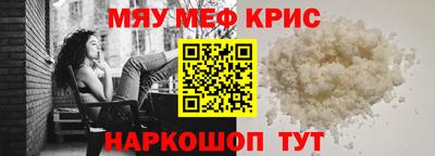 альфа пвп Коммунар