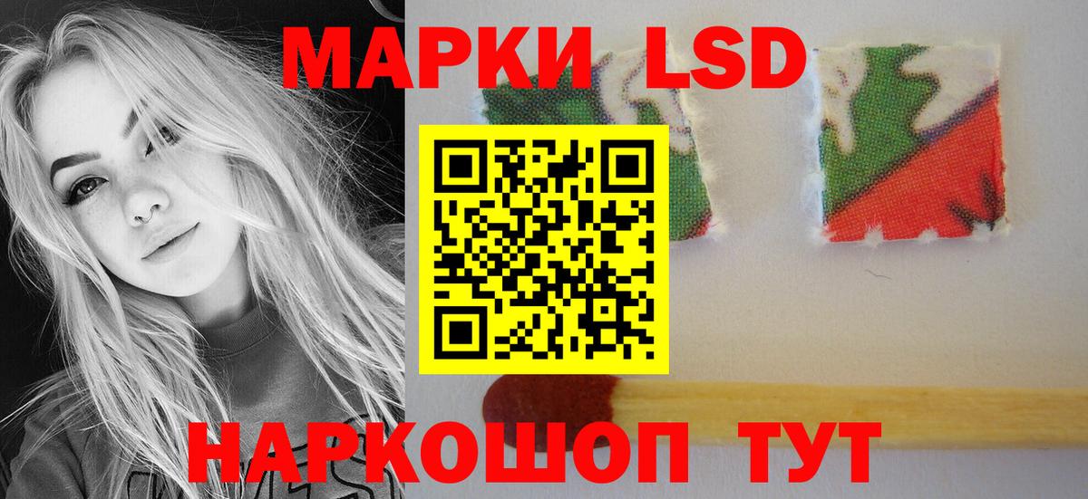 ЛСД экстази кислота Воронеж