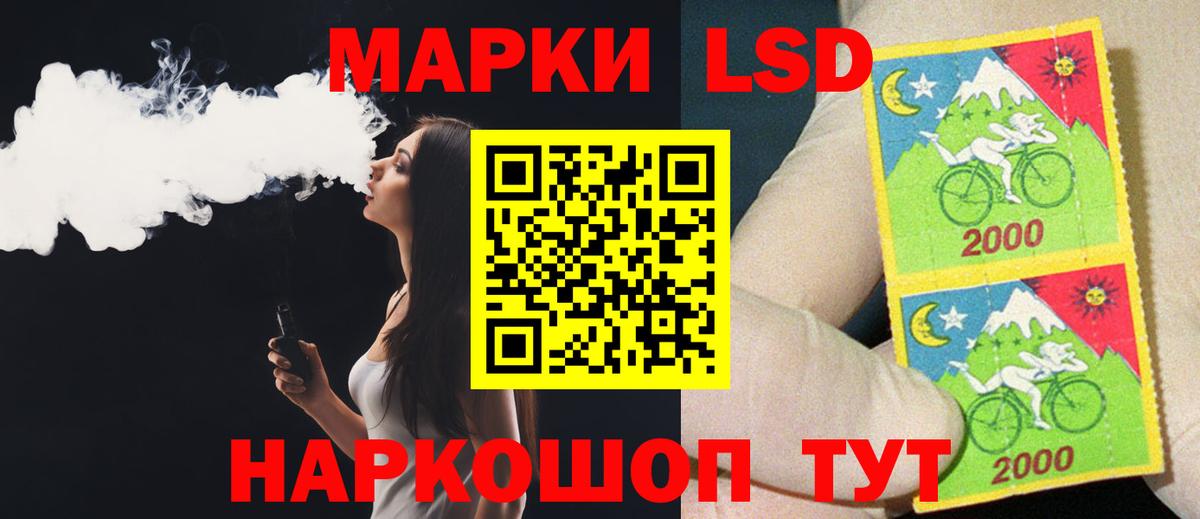 ЛСД экстази  Лсд 25 экстази ecstasy  Воронеж  Вход с VPN  MEGA как войти  ЛСД экстази ecstasy 