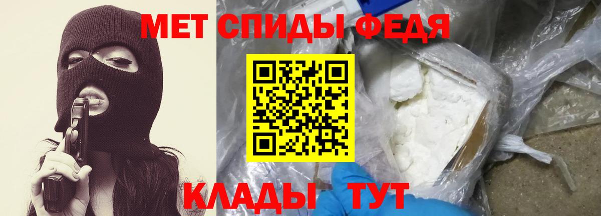 Метамфетамин витя  Метамфетамин витя  Вход с VPN  Воронеж 
