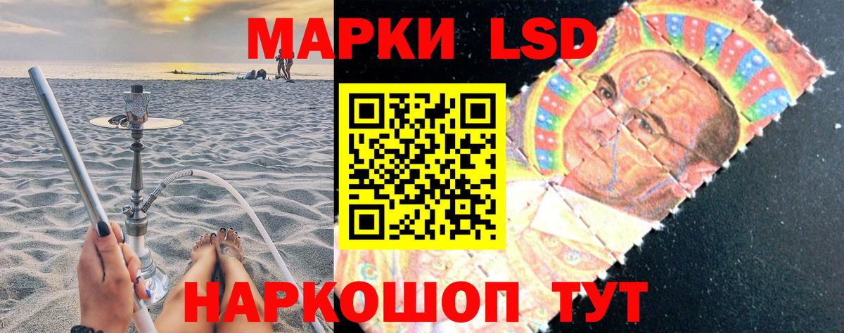 Марки NBOMe  Вход с VPN  Марки NBOMe 1,5мг  Воронеж  Марки NBOMe 1,5мг 