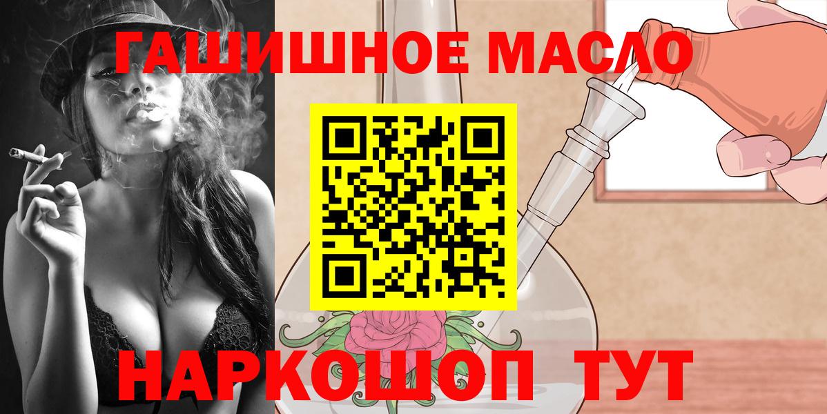 Дистиллят ТГК вейп Воронеж