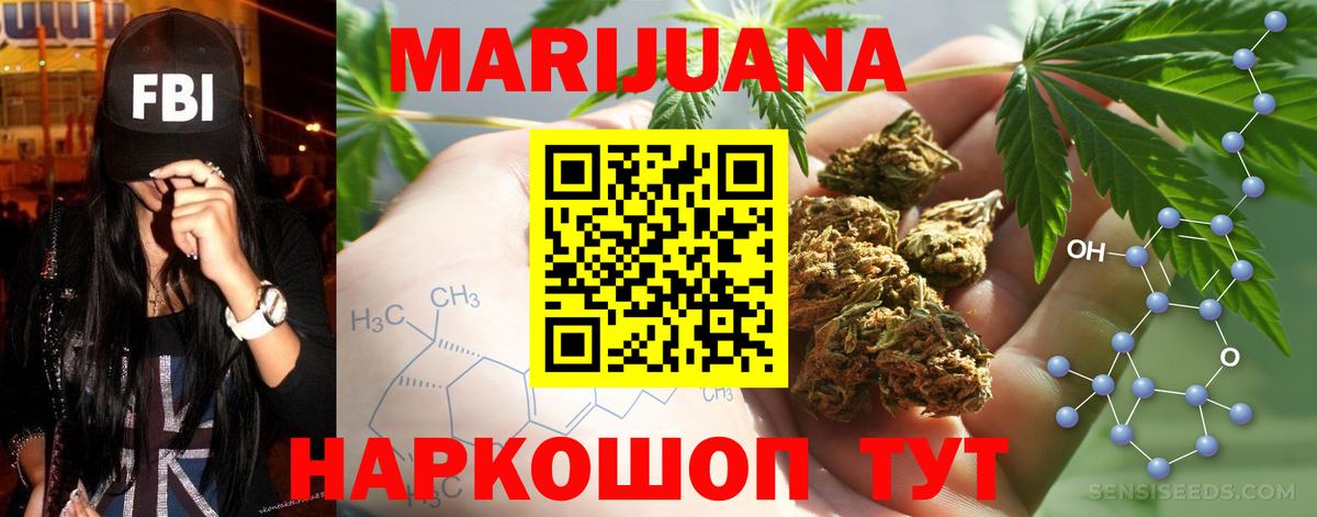 Бошки марихуана марихуана Воронеж