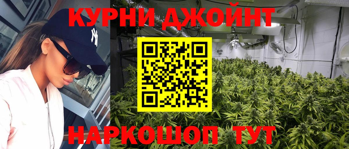Шишки марихуана THC 21%  Вход с VPN  Воронеж  Бошки марихуана SATIVA & INDICA  Шишки марихуана индика 